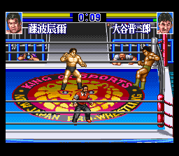 Shin Nihon Pro Wresling Kounin – ’95 Tokyo Dome Battle 7 (Japan)