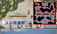 Shin Sangoku Musou Advance (J)(Caravan)