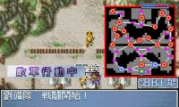 Shin Sangoku Musou Advance (J)(Caravan)