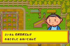 Shingata Medarot – Kabuto Version (J)(Caravan)