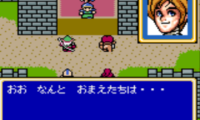Shining Force Gaiden – Ensei, Jashin no Kuni e (Japan)
