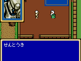 Shining Force Gaiden – Final Conflict (Japan)