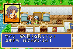 Shining Force – Kuroki Ryuu no Fukkatsu (J)(Independent)