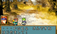 Shining Soul II (J)(Eurasia)