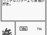 Shinri Game, The (Japan)