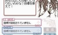 Shinri Kenkyuuka Yuki Yu Kanshuu – Mainichi Kokorobics – DS Therapy (Japan)