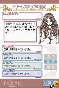 Shinri Kenkyuuka Yuki Yu Kanshuu – Mainichi Kokorobics – DS Therapy (Japan)