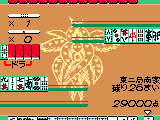 Shinseiki Evangelion – Mahjong Hokan Keikaku (Japan)