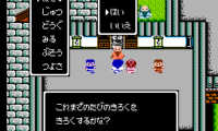 Shinsenden (Japan)