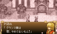 Shinyaku Seiken Densetsu (J)(Independent)
