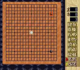 Shinzui Taikyoku Igo – Go Sennin (Japan)