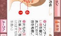 Shiseido Beauty Solution Kaihatsu Center Kanshuu – Project Beauty (Japan)