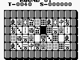Shisenshou – Match-Mania (Japan)