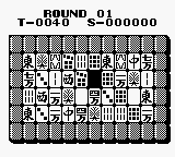 Shisenshou – Match-Mania (Japan)
