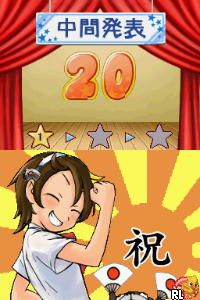 Shokugyou Taiken Adventure – 13-sai no Hello Work DS (Japan)