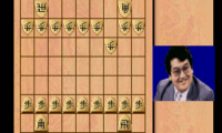 Shougi Fuurin Kazan (Japan)