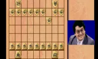 Shougi Fuurin Kazan (Japan)