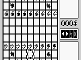 Shougi (Japan)