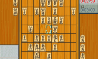 Shougi Saikyou (Japan)