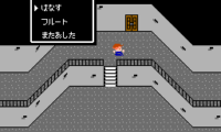 Shoukoushi Ceddie (Japan)