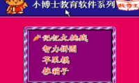 Shu Qi Yu – Zhi Li Xiao Zhuan Yuan (China) (Unl)