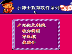 Shu Qi Yu – Zhi Li Xiao Zhuan Yuan (China) (Unl)