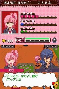 Shugo Chara! – 3-tsu no Tamago to Koisuru Joker (Japan)