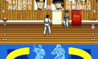 Shura no Mon (Japan)