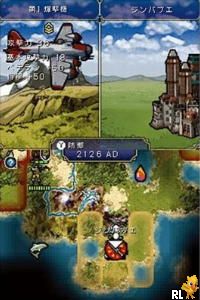 Sid Meier’s Civilization Revolution (Japan)