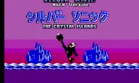 Silver Sonic The Crystal Islands Hard Mode