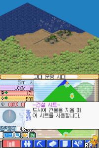SimCity – Creator (Korea)