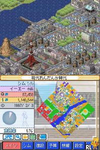 SimCity DS 2 – Kodai kara Mirai e Tsuzuku Machi (Japan)