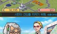 SimCity DS (Korea)