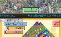 SimCity DS – The Ultimate City Simulator (Japan)