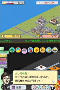 SimCity DS – The Ultimate City Simulator (Japan) (Rev 1)