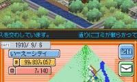 SimCity DS (USA) (En,Fr,De,Es,It,Nl)