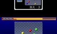 Simple DS Series Vol. 12 – The Party Unou Quiz (Japan)