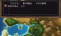 Simple DS Series Vol. 23 – The Puzzle Quest – Agaria no Kishi (Japan) (Rev 1)