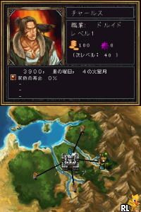 Simple DS Series Vol. 23 – The Puzzle Quest – Agaria no Kishi (Japan) (Rev 1)