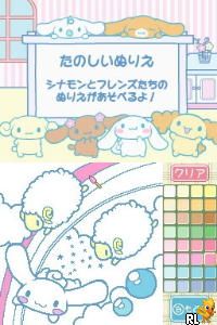 Simple DS Series Vol. 24 – The Sensha (Japan)