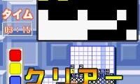 Simple DS Series Vol. 28 – The Illust Puzzle & Suuji Puzzle 2 (Japan)