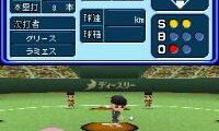 Simple DS Series Vol. 29 – The Sports Daishuugou – Yakyuu, Tennis, Volleyball, Futsal, Golf (Japan)