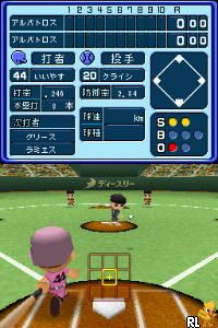 Simple DS Series Vol. 29 – The Sports Daishuugou – Yakyuu, Tennis, Volleyball, Futsal, Golf (Japan)