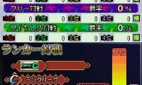 Simple DS Series Vol. 30 – The Table Game – Mahjong, Igo, Shougi, Card, Hanafuda, Reversi, Gomoku Narabe (Japan)