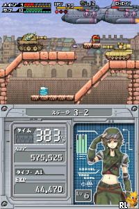 Simple DS Series Vol. 31 – The Chou Dangan!! Custom Sensha (Japan)
