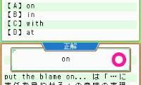 Simple DS Series Vol. 36 – ALC de Mi ni Tsuku! TOEIC Test – Bunpou Tokkun Hen (Japan)
