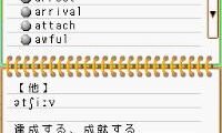 Simple DS Series Vol. 37 – ALC de Mi ni Tsuku! TOEIC Test – Listening Kyouka Hen (Japan)