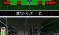 Simple DS Series Vol. 39 – The Shouboutai (Japan)