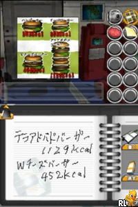 Simple DS Series Vol. 45 – The Misshitsu kara no Dasshutsu 2 (Japan)
