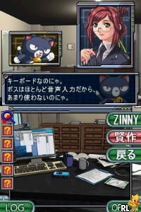 Simple DS Series Vol. 47 – The Suiri – Shinshou 2009 (Japan)